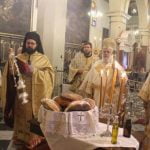 Αρχιερατικό Συλλείτουργο για τον Άγιο Νεκτάριο στην Ι.Μ. Κερκύρας