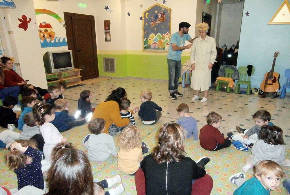 ΒΡΕΦΟΝΗΠΙΑΚΟΣ ΠΑΙΔΙΚΟΣ ΣΤΑΘΜΟΣ «ΕΛΕΝΗ ΜΠΕΛΛΟΥ» ΔΕΛΤΙΟ ΤΥΠΟΥ