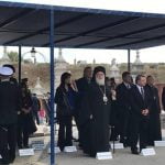 Επίσημη Δοξολογία για την 28η Οκτωβρίου στην Ι.Μ. Κερκύρας