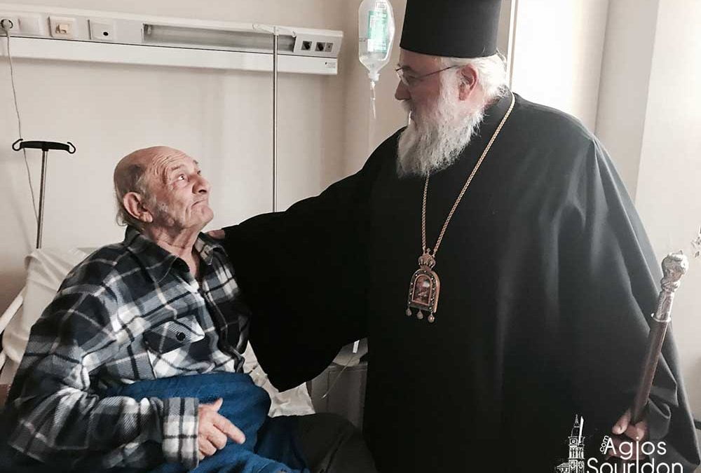 Επίσκεψη του Σεβασμιωτάτου στο Νοσοκομείο Κέρκυρας