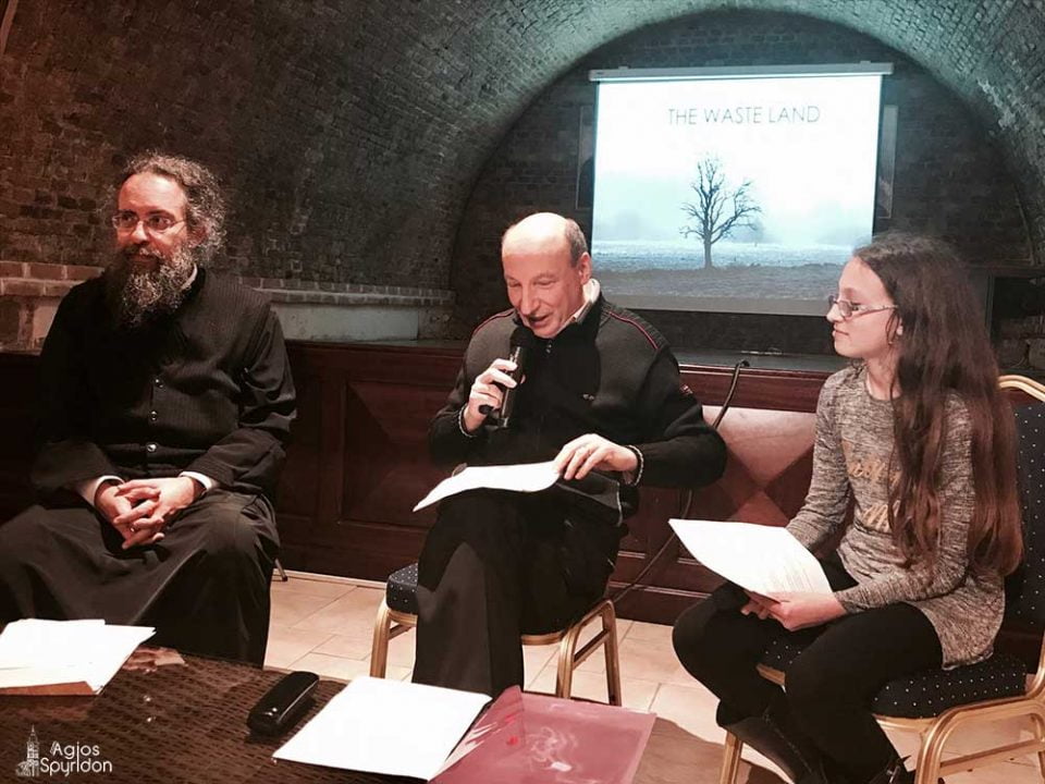 Η «Έρημη Χώρα» του T.S. Eliot