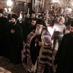 Ο Εσπερινός της συγγνώμης στην Ι.Μ. Κερκύρας