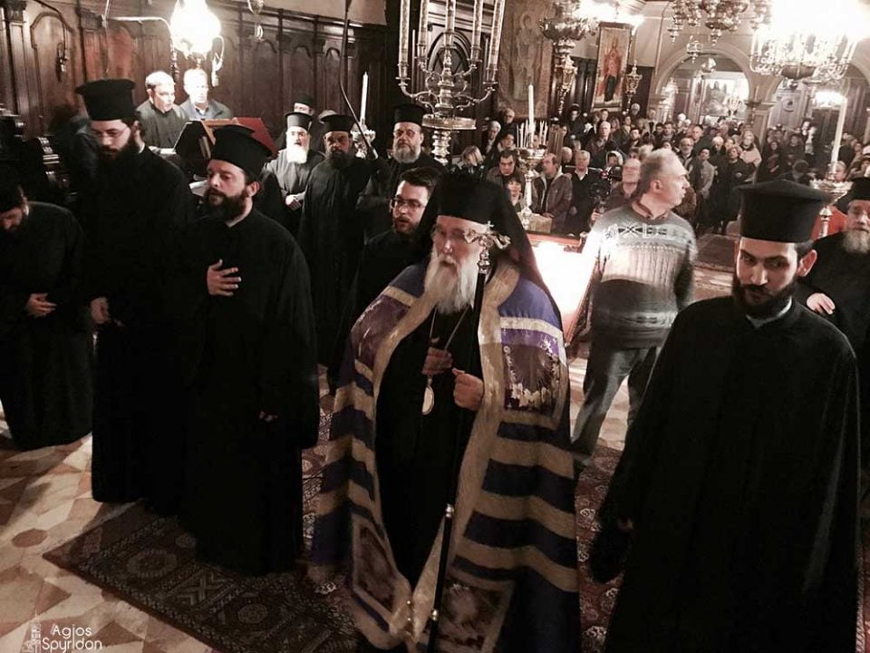 Ο Εσπερινός της συγγνώμης στην Ι.Μ. Κερκύρας