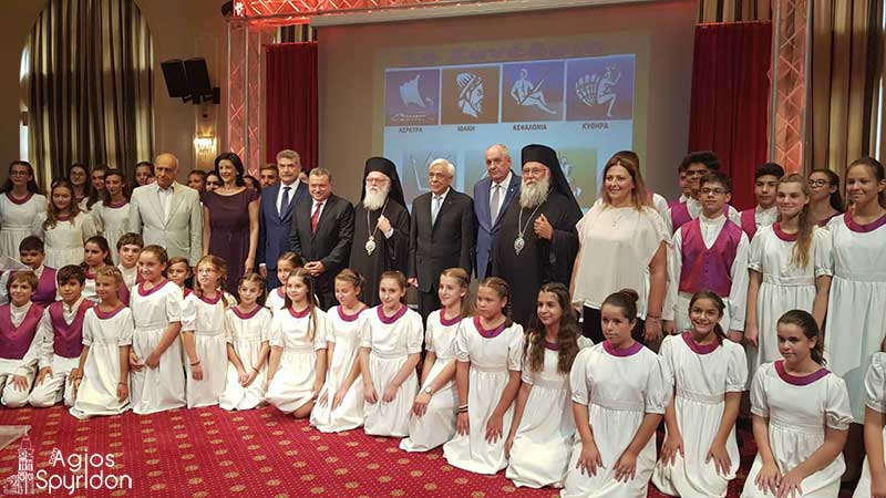 Χαιρετισμός του Μητροπολίτου Κερκύρας στο συνέδριο Αποδήμου Επτανησιακού Ελληνισμού