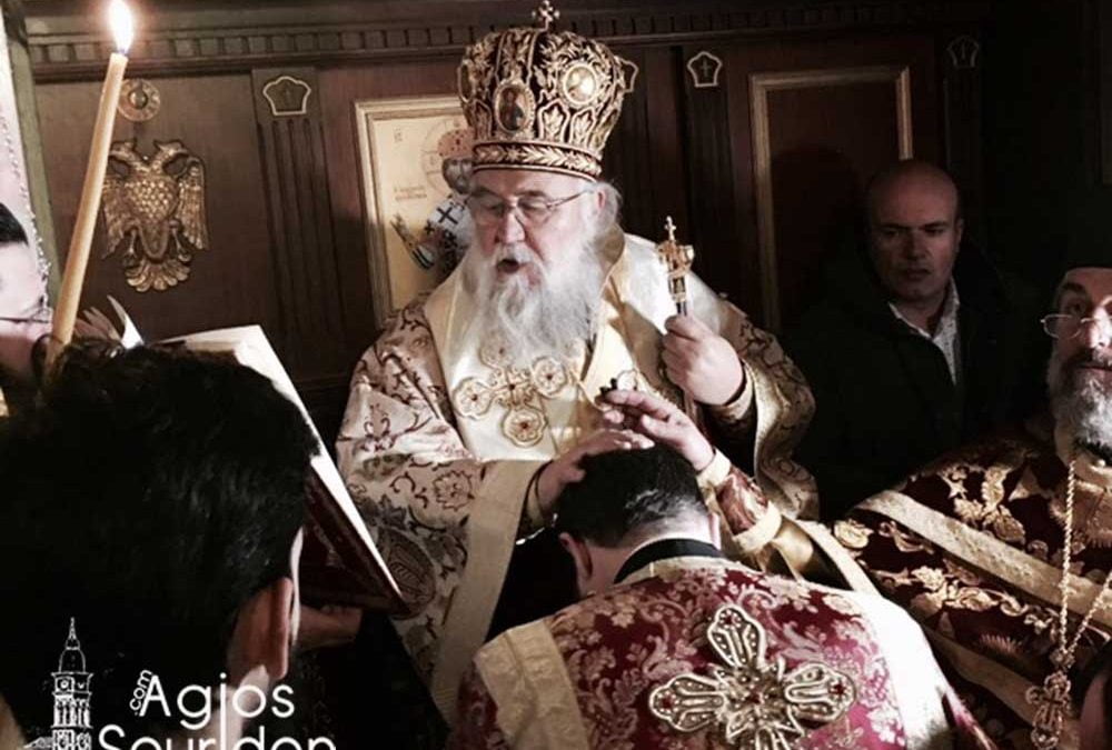 Χειροτονία διακόνου στην Ι.Μ. Κερκύρας