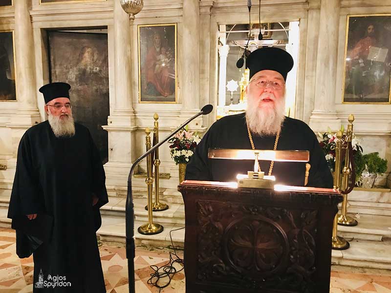 Έναρξη εσπερινών κηρυγμάτων στην Ι.Μ. Κερκύρας