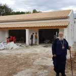 Η Μετάστασις του Ευαγγελιστού Ιωάννου στην Ι.Μ. Κερκύρας