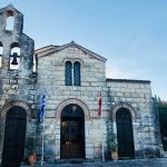 Κυριακή προ της Χριστού Γεννήσεως στην Ι.Μ. Κερκύρας