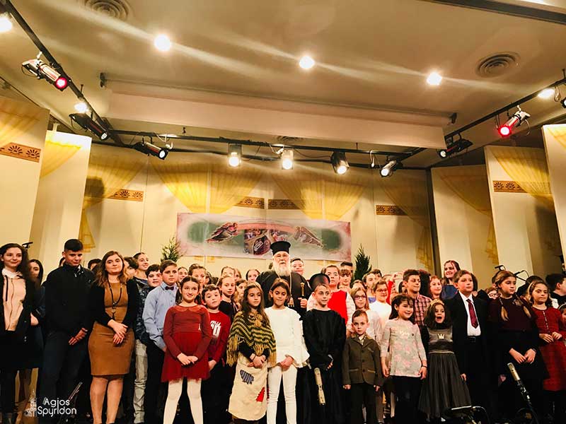 Χριστουγεννιάτικη γιορτή νέων της Ι.Μ. Κερκύρας