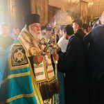 Τα Μπάσματα του Αγίου Σπυρίδωνος20
