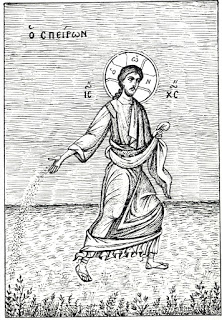 Αρχή της Ινδίκτου (1η Σεπμτεμβρίου)