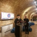 Ο ΜΗΤΡΟΠΟΛΙΤΗΣ ΚΕΡΚΥΡΑΣ ΚΟΝΤΑ ΣΤΟΥΣ ΕΜΠΕΡΙΣΤΑΤΟΥΣ (5)