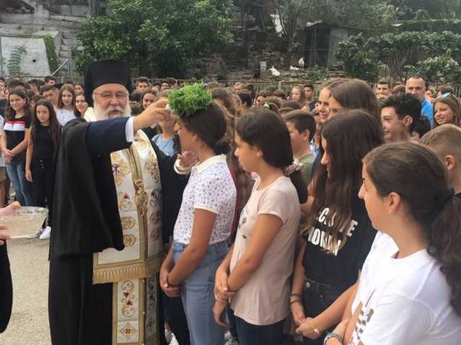 ΝΕΑ ΣΧΟΛΙΚΗ ΧΡΟΝΙΑ 2020 2021