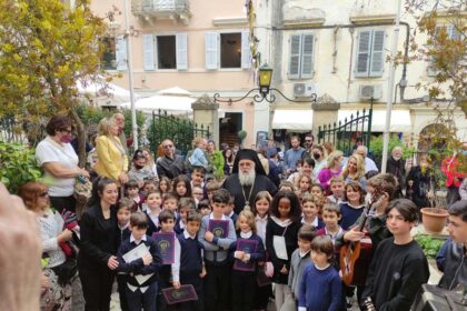 Σάββατο του Λαζάρου στην Κέρκυρα (2)