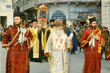 50 χρόνια από την εκδημία του Κερκύρας και Παξών Μεθοδίου