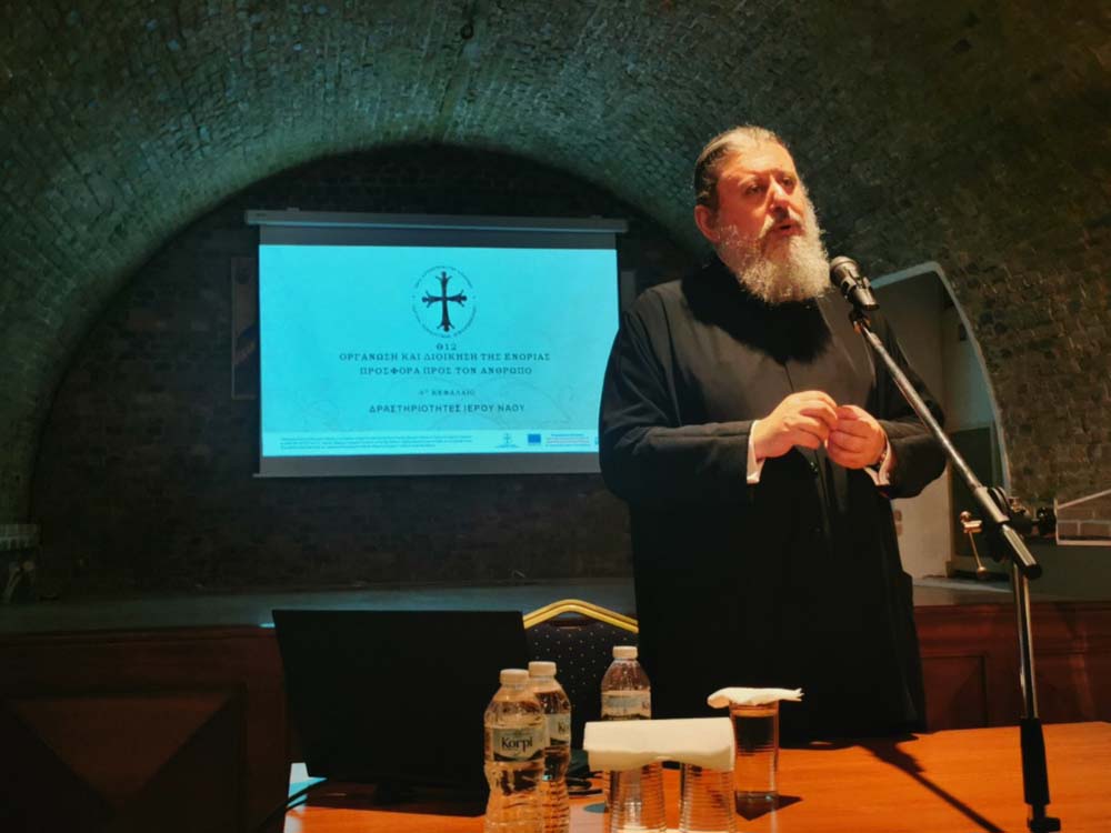 Δελτίο Τύπου 862022 επιμορφωτικό πρόγραμμα του Ι.Π.Ε (4)