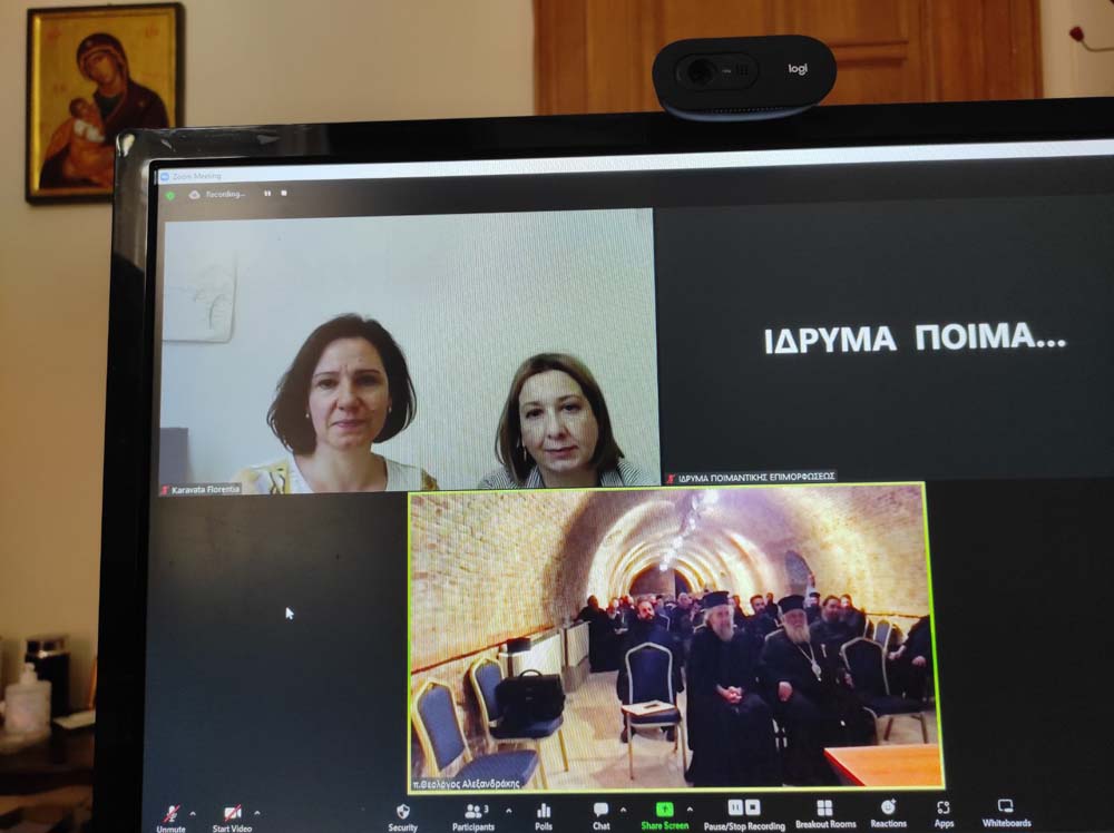 Δελτίο Τύπου 862022 επιμορφωτικό πρόγραμμα του Ι.Π.Ε (7)