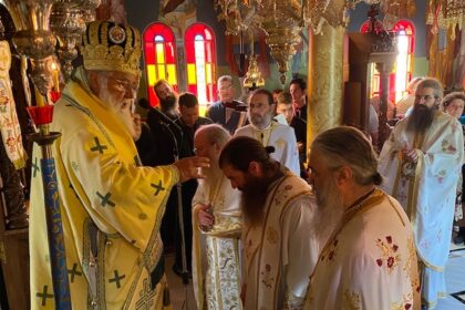 πρεσβυτέρου στην Κέρκυρα 7