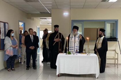 Κερκύρας Νεκτάριος τέλεσε Αγιασμό στους φορείς Εκπαίδευσης Κέρκυρας 1