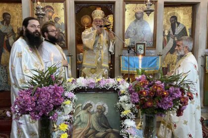 Εορτή του Ευαγγελιστού Ματθαίου στην Κέρκυρα 4