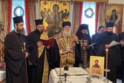 της Πρωτοχρονιάτικης Βασιλόπιτας στο Επισκοπείο Κέρκυρας 4
