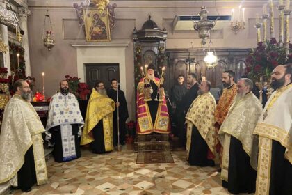 ΟΙ ΛΑΤΡΕΥΤΙΚΕΣ ΕΚΔΗΛΩΣΕΙΣ ΓΙΑ ΤΟΝ ΑΓΙΟ ΣΠΥΡΙΔΩΝΑ ΣΤΗΝ ΚΕΡΚΥΡΑ 5