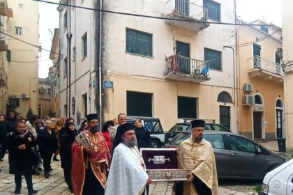 18012023 ΕΣΠΕΡΙΝΟΣ ΓΙΑ ΤΟΝ ΑΓΙΟ ΑΡΣΕΝΙΟ ΜΗΤΡΟΠΟΛΙΤΗ ΚΕΡΚΥΡΑΣ 4