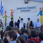 Ο ΜΗΤΡΟΠΟΛΙΤΗΣ ΚΕΡΚΥΡΑΣ ΣΤΟΥΣ ΑΓΙΑΣΜΟΥΣ ΤΩΝ ΣΧΟΛΕΙΩΝ (9)