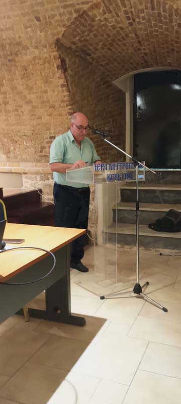 ΤΟ 11ο ΘΕΟΛΟΓΙΚΟ ΣΥΝΕΔΡΙΟ ΤΗΣ ΠΕΘ ΣΤΗΝ ΚΕΡΚΥΡΑ (2)