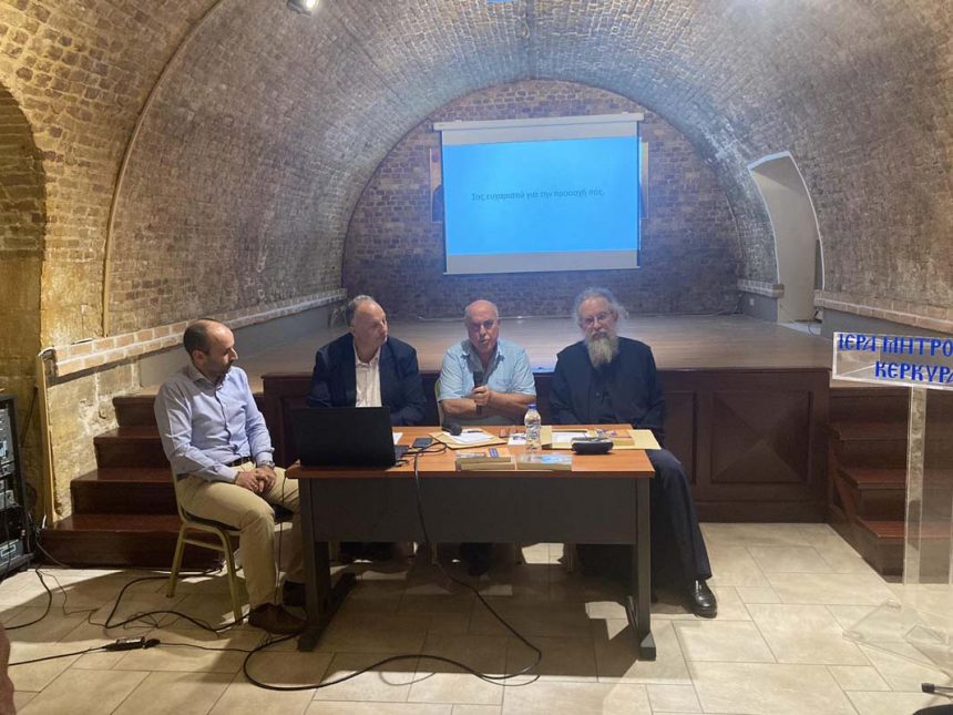 ΤΟ 11ο ΘΕΟΛΟΓΙΚΟ ΣΥΝΕΔΡΙΟ ΤΗΣ ΠΕΘ ΣΤΗΝ ΚΕΡΚΥΡΑ (6)