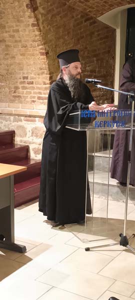 ΕΚΔΗΛΩΣΗ ΓΙΑ ΤΗΝ ΚΑΤΗΧΗΣΗ ΣΤΗΝ ΜΗΤΡΟΠΟΛΗ ΚΕΡΚΥΡΑΣ (3)