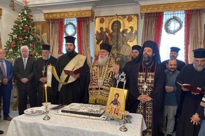 Κοπή Αγιοβασιλόπιτας στην Ιερά Μητρόπολη Κερκύρας (7)
