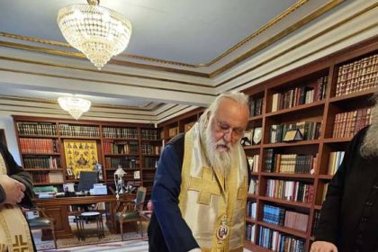 Η ΒΑΣΙΛΟΠΙΤΑ ΤΩΝ ΓΡΑΦΕΙΩΝ ΤΗΣ ΜΗΤΡΟΠΟΛΕΩΣ ΚΕΡΚΥΡΑΣ (1)