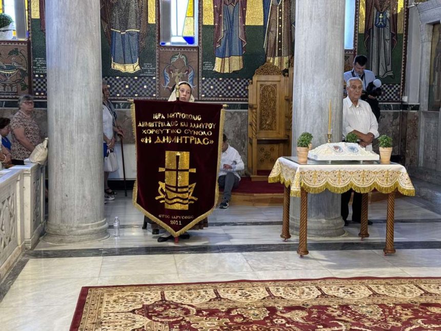 deltio typou 17.09 08