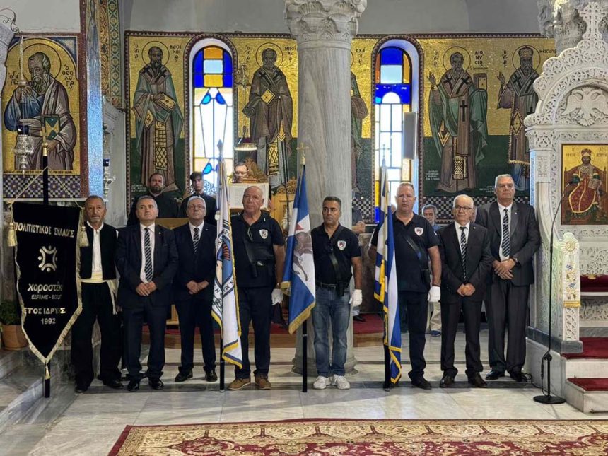 deltio typou 17.09 14