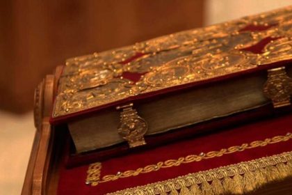 kyrigmata eyaggeliou