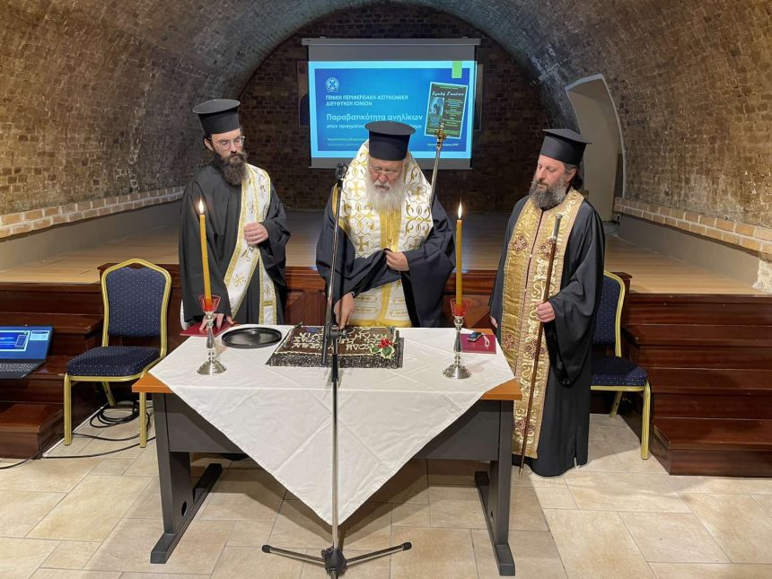 Tetarti synantisi sxolis goneon imcorfu (3)