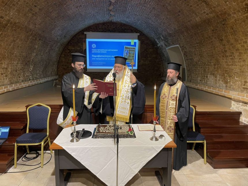 Tetarti synantisi sxolis goneon imcorfu (4)