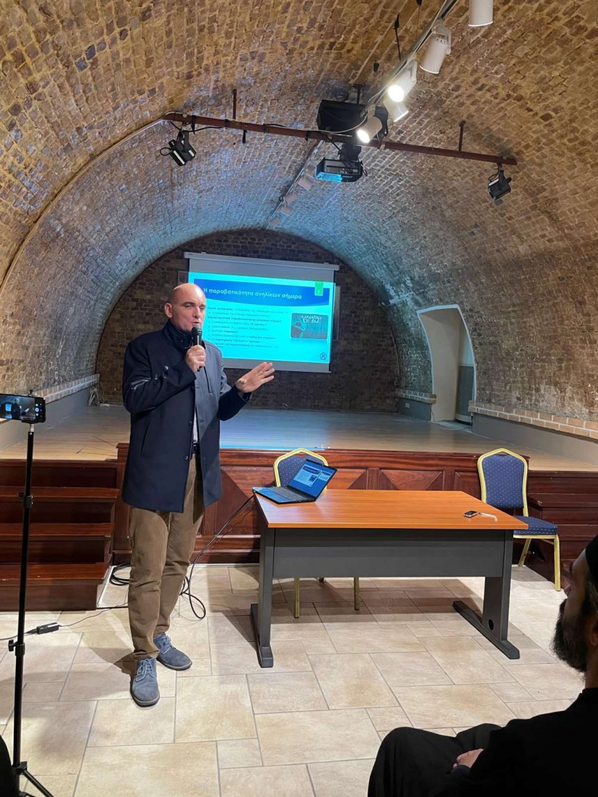 Tetarti synantisi sxolis goneon imcorfu (8)