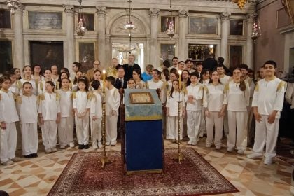 ekdilosi gia tous 3 ierarches stin kerkyra (12)