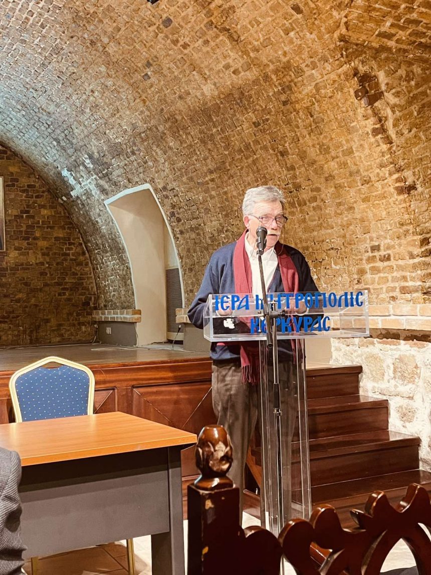 ekdilosi gia ton ioanni kapodistria imcorfu (7)