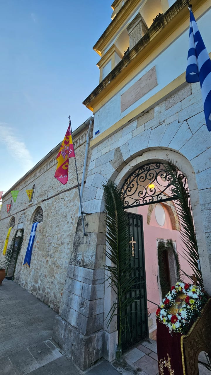 eorti toy agiou theodorou stin kerkyra (5)