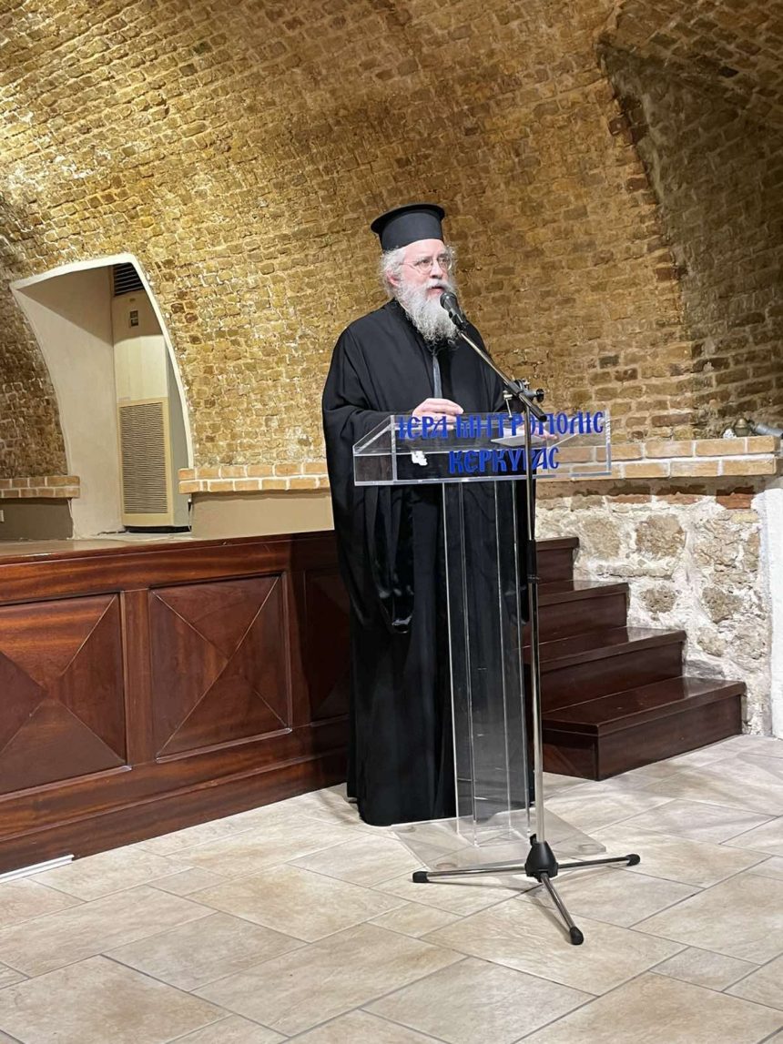 o kathigitis georgio babiniotis se ekdilosi tis mitropoleos kerkyras (1)