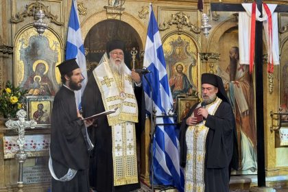 i eorti tou agiou konstantinou stin kerkyra kai i ethniki epeteios tis enoseos tis eptanisou (6)