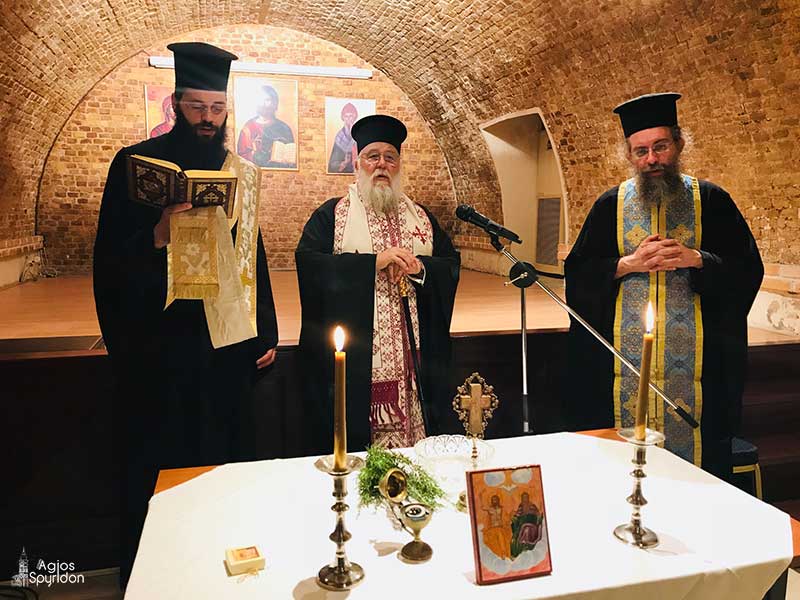Αγιασμός στην Σχολή Γονέων της Ι.Μ. Κερκύρας