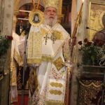 Αρχιερατικό Συλλείτουργο για τον Άγιο Νεκτάριο στην Ι.Μ. Κερκύρας