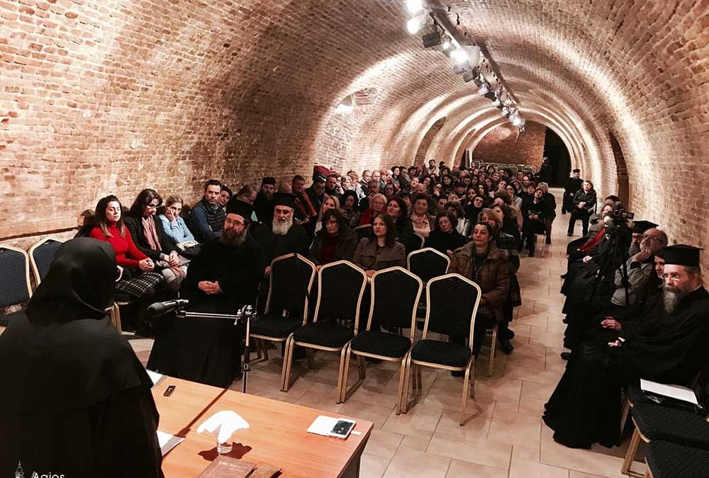 Η Γερόντισσα Ευφημία στο Φροντιστήριο Στελεχών της Μητροπόλεως Κερκύρας
