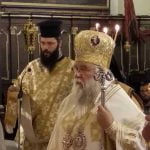 Αρχιερατικό Συλλείτουργο για τον Άγιο Νεκτάριο στην Ι.Μ. Κερκύρας