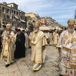 Η λιτανεία του Πρωτοκύριακου στην Κέρκυρα