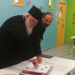 Κοπή Βασιλόπιτας του Βρεφονηπιακού Σταθμού της Ι.Μ. Κερκύρας